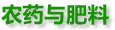 描述